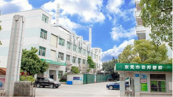 注塑成型的優(yōu)缺點