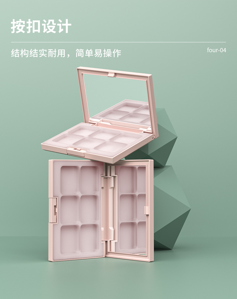 眼影盤(pán)-202107-19-YR3060A_06