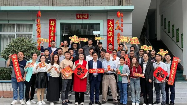 世邦集團(tuán)2024年開工儀式！