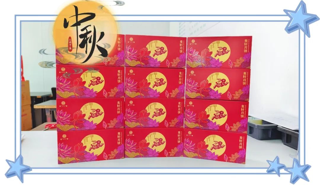 濃情中秋，東莞市世邦塑膠制品有限公司的溫暖故事