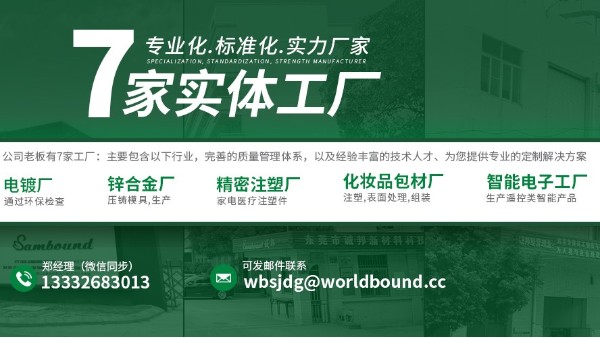 醫(yī)療器械代工廠家哪里有？