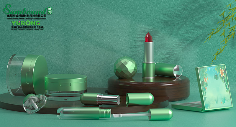 誠(chéng)邦化妝品包材