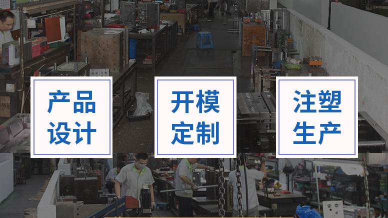 世邦精密注塑模具加工細節(jié)?