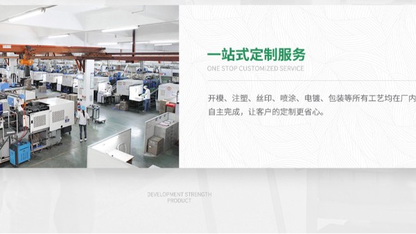 注塑模具生產周期多長？