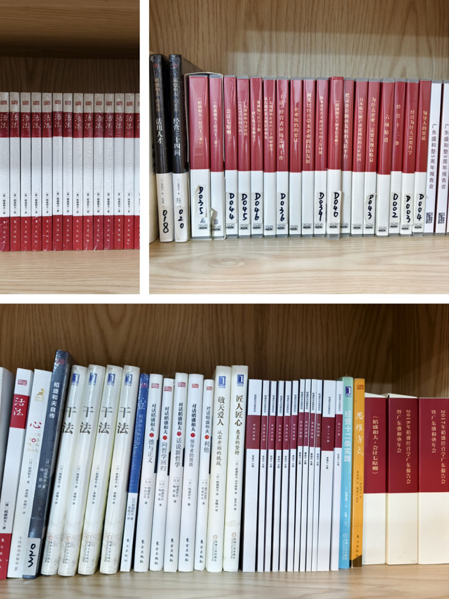 書香潤(rùn)心，閱讀賦能丨世邦集團(tuán)每日讀書活動(dòng)