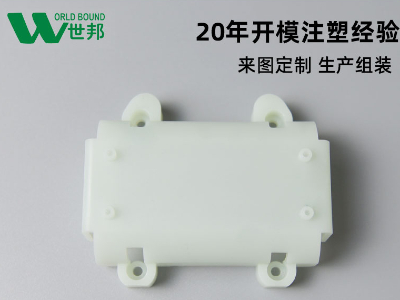 電子產品注塑成型加工