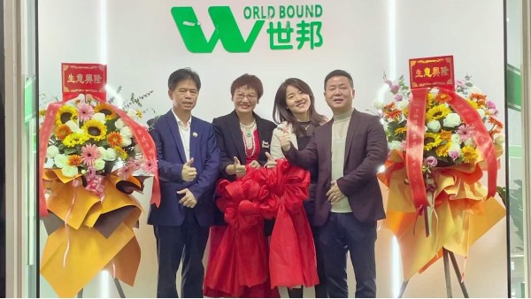 喜訊！祝賀世邦精密科技有限公司開(kāi)業(yè)大吉