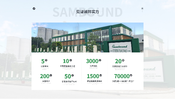 熱固性塑料生產(chǎn)廠家哪里有？