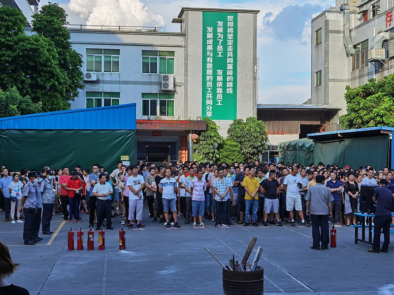 世邦注塑模具廠消防演習(xí)