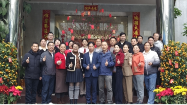 世邦集團丨正月初六，開工大吉