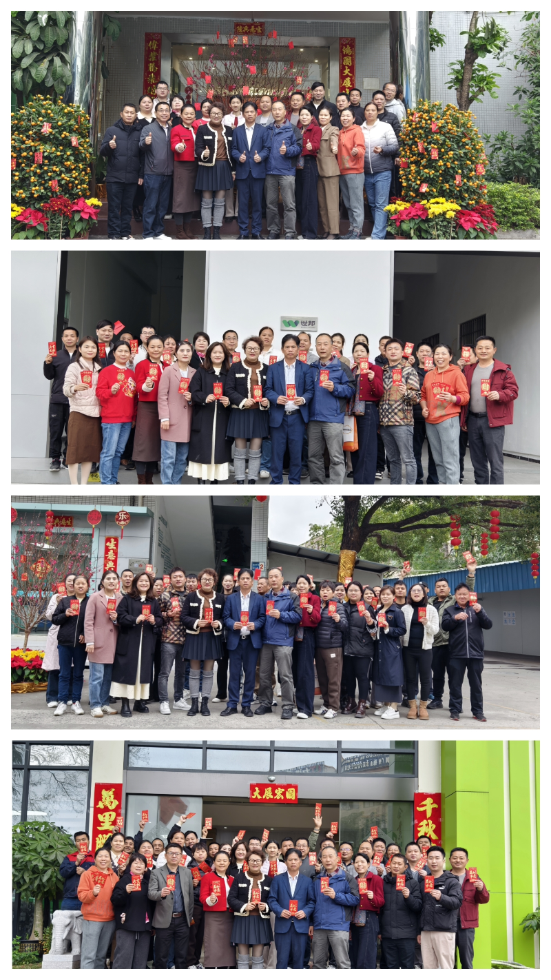 微信圖片_20250205094534